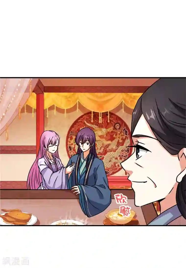 王爷你好贱第563话