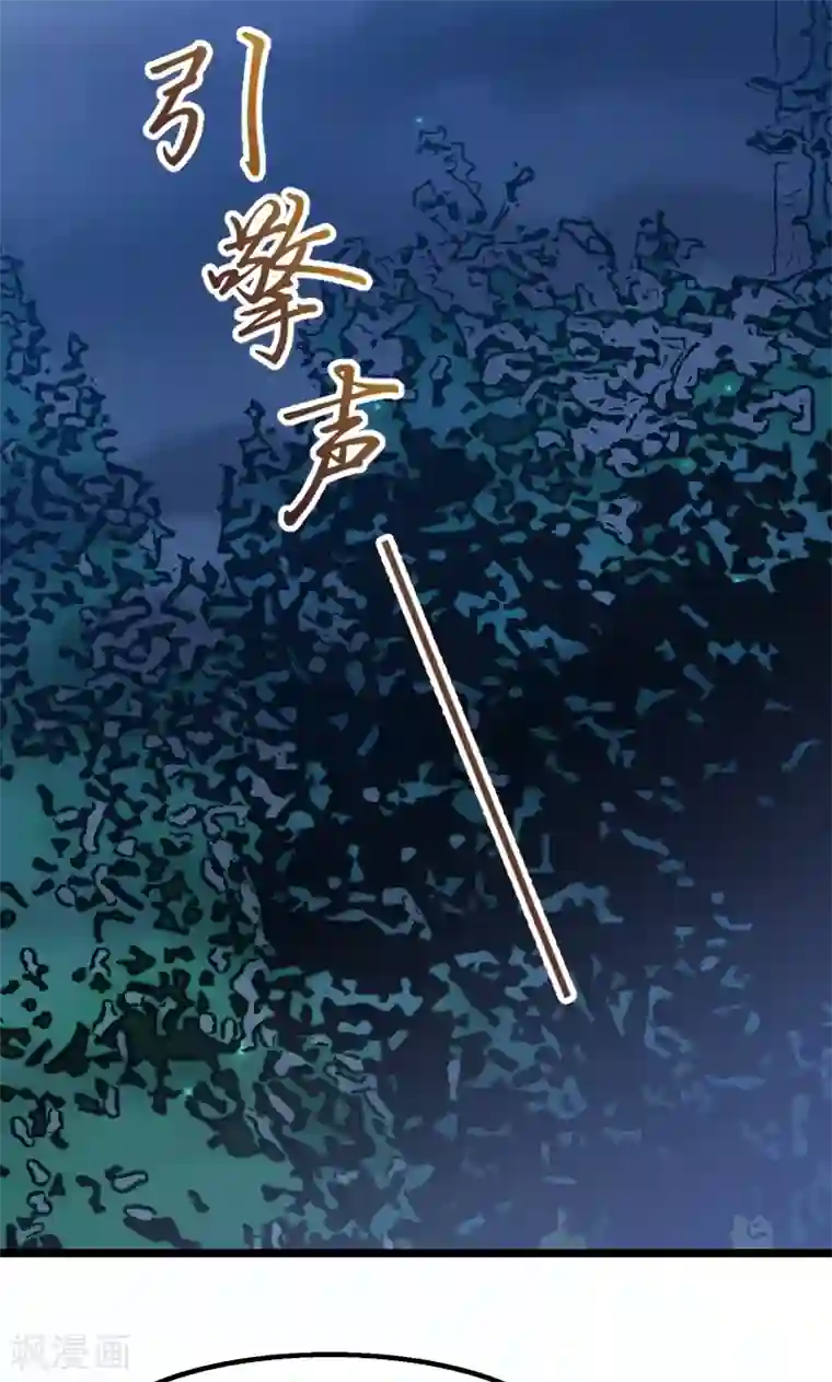贺少的闪婚暖妻第1话 特殊小病人
