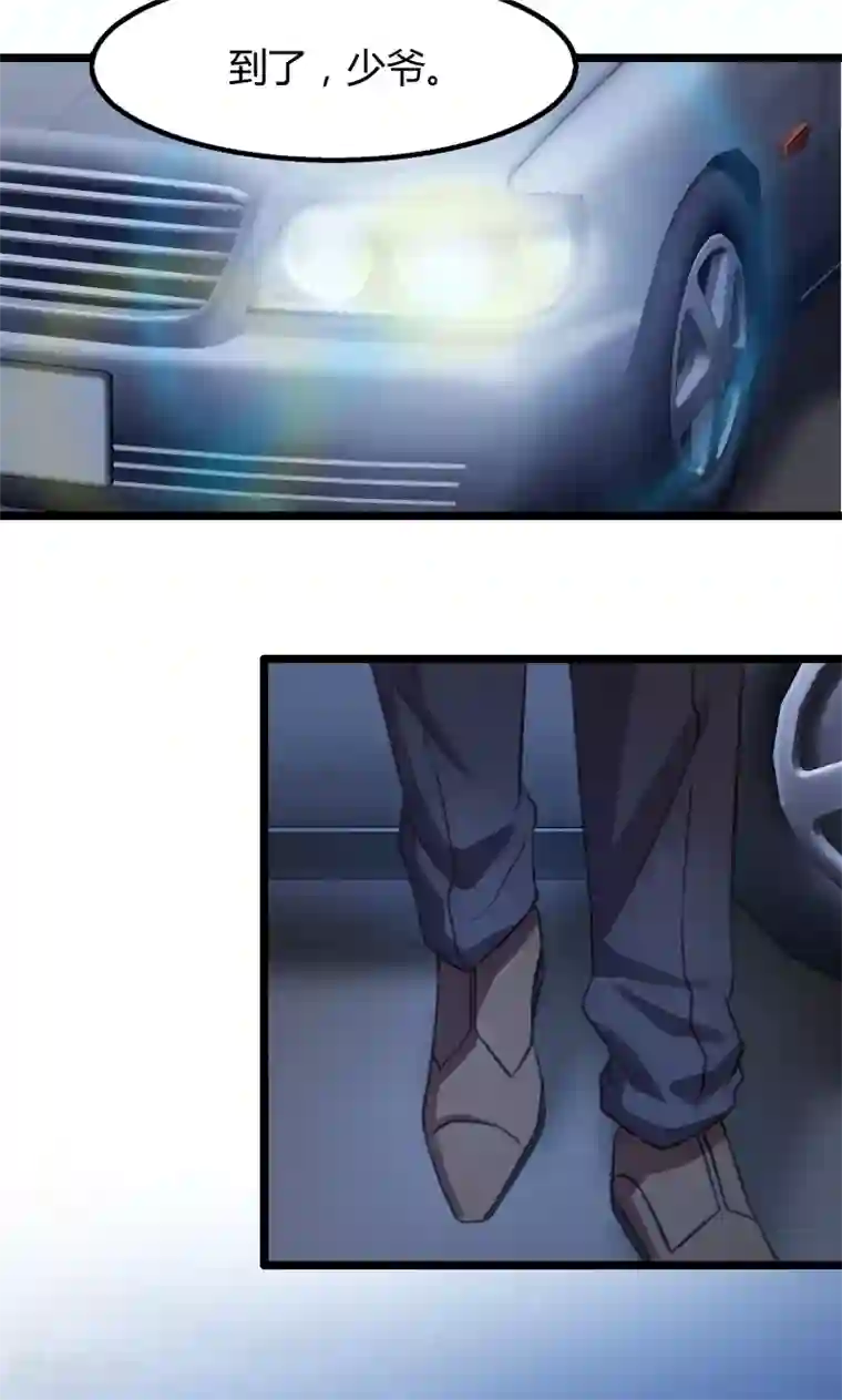 贺少的闪婚暖妻第1话 特殊小病人