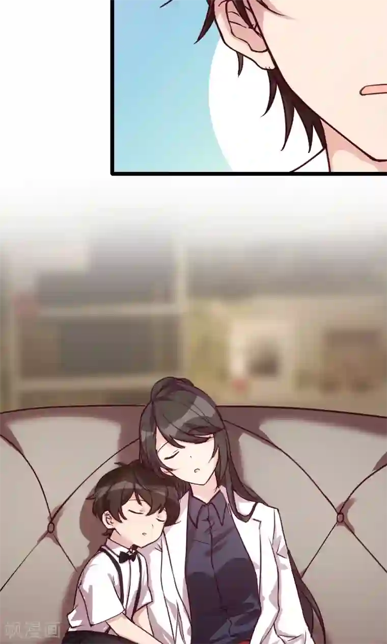 贺少的闪婚暖妻第2话 有钱了不起啊！