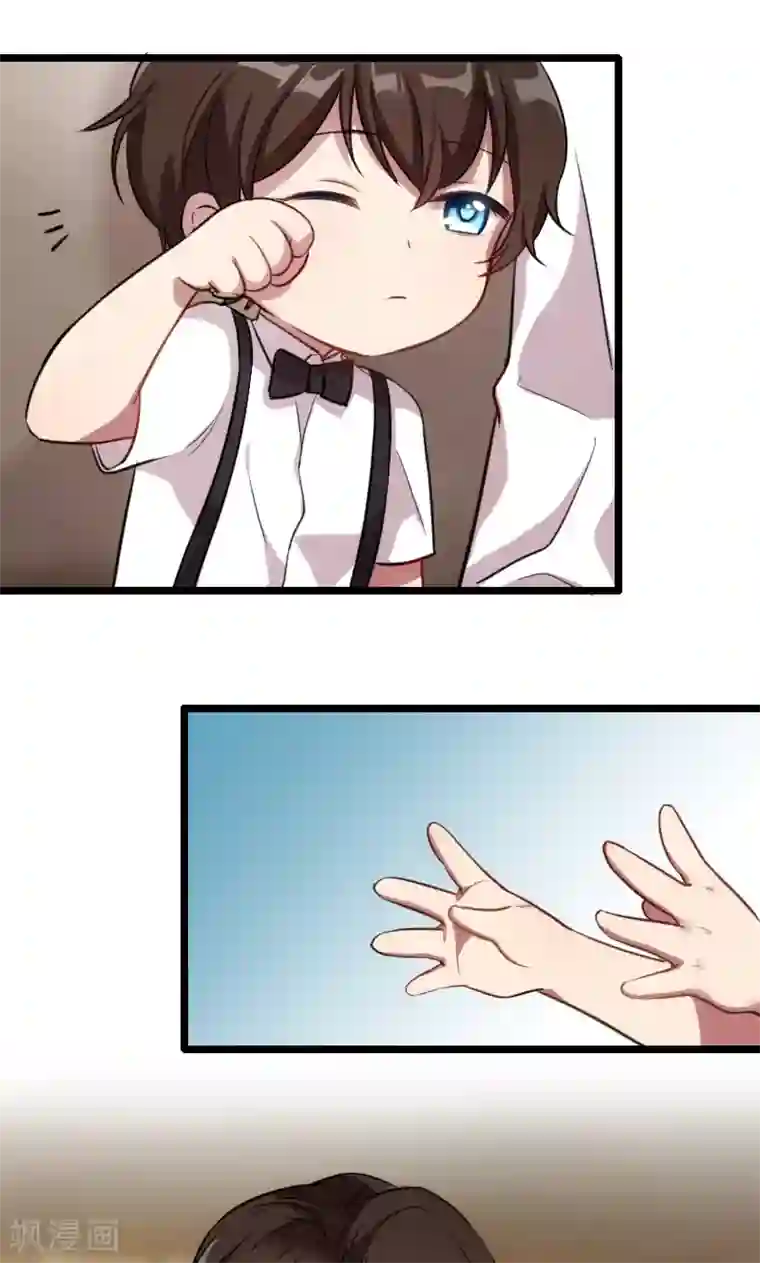 贺少的闪婚暖妻第2话 有钱了不起啊！