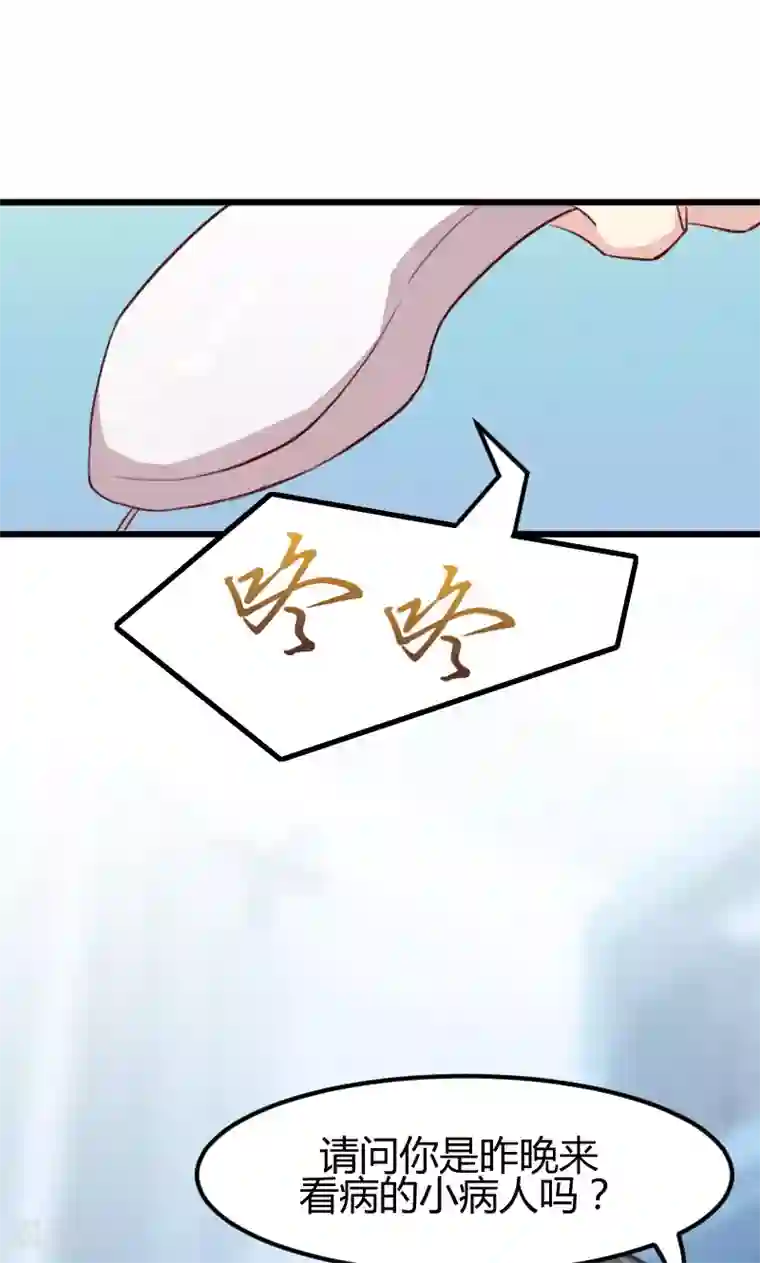 贺少的闪婚暖妻第3话 他要回来了