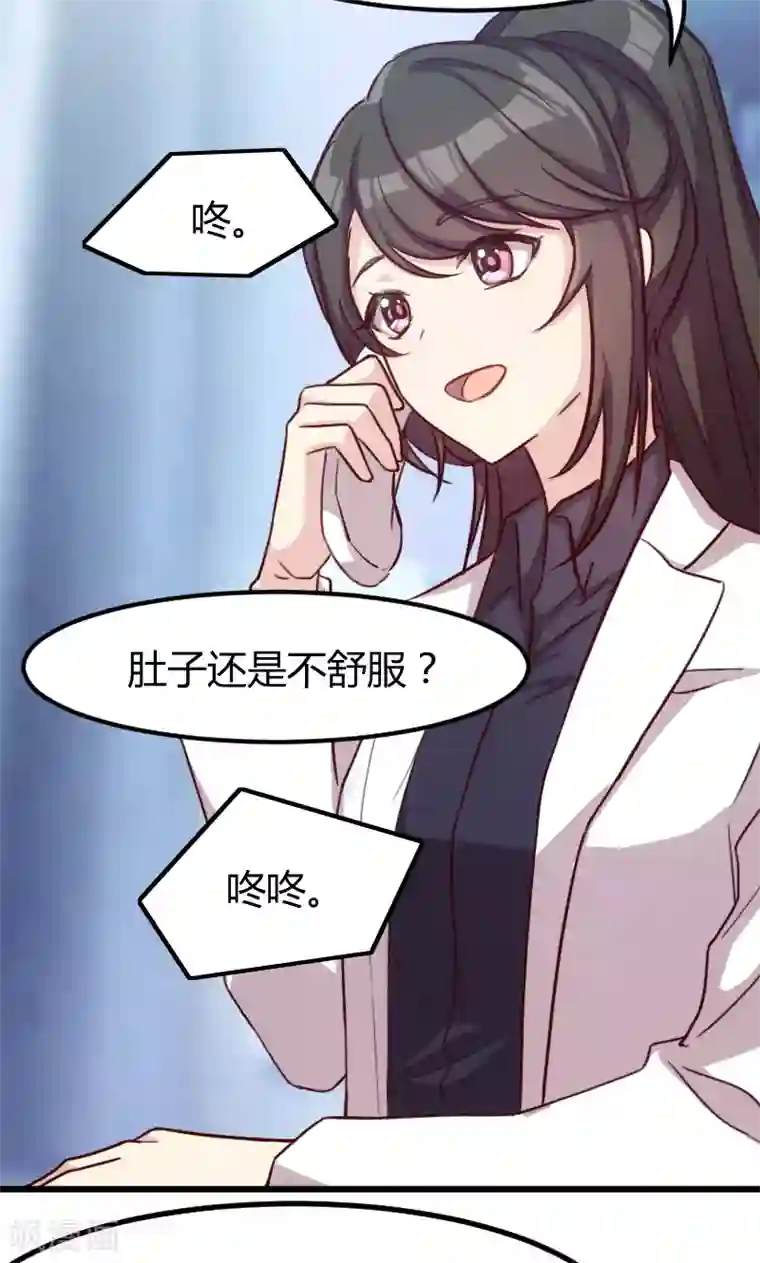 贺少的闪婚暖妻第3话 他要回来了