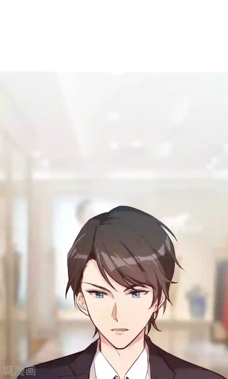 贺少的闪婚暖妻第4话 怎么回事？