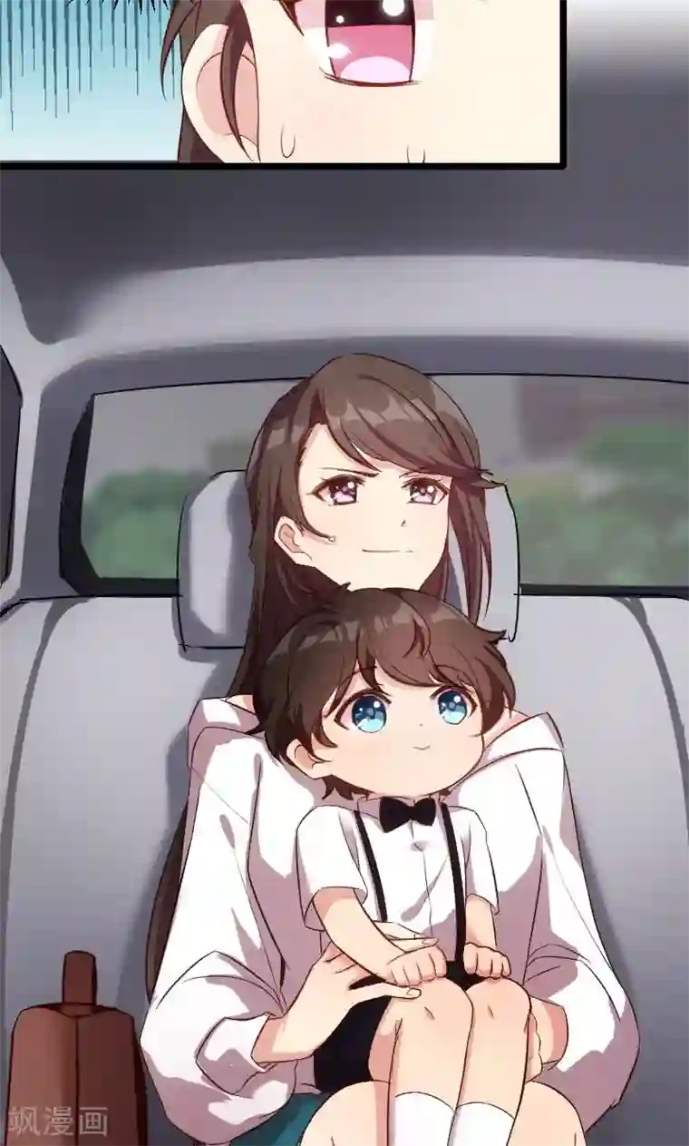 贺少的闪婚暖妻第5话 你是怎么当妈的