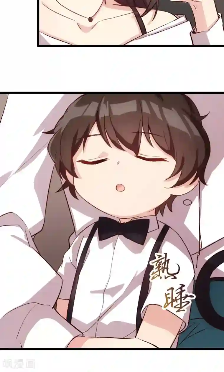 贺少的闪婚暖妻第5话 你是怎么当妈的