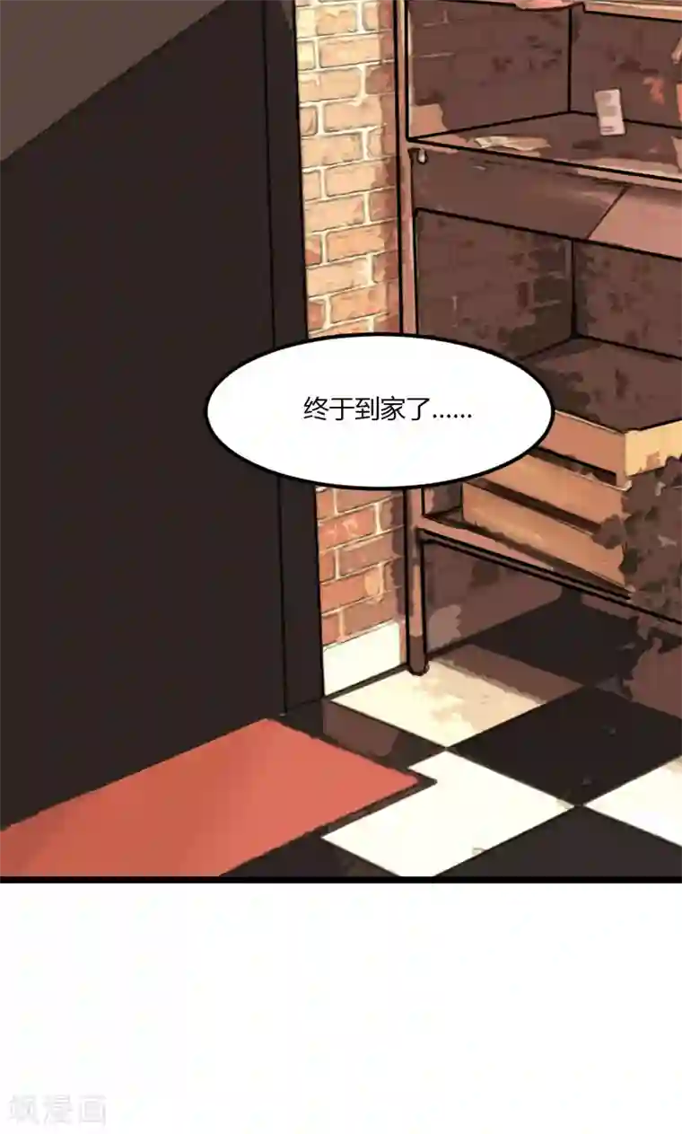 贺少的闪婚暖妻第5话 你是怎么当妈的