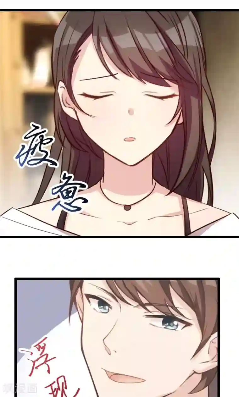 贺少的闪婚暖妻第5话 你是怎么当妈的