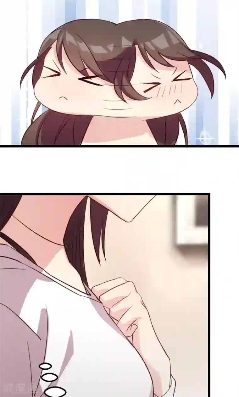 贺少的闪婚暖妻第5话 你是怎么当妈的