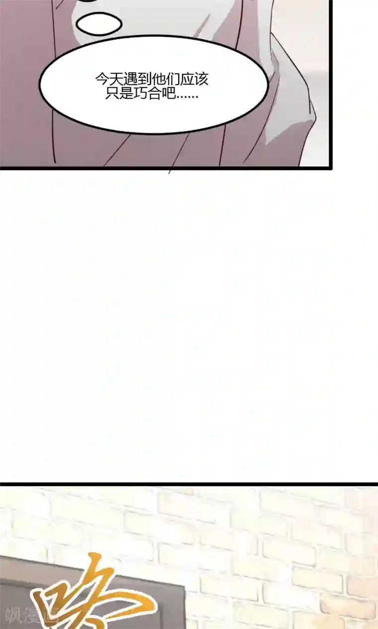 贺少的闪婚暖妻第5话 你是怎么当妈的