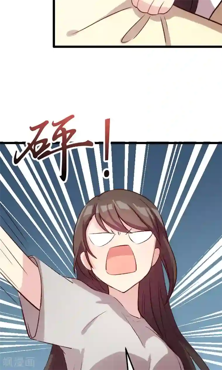 贺少的闪婚暖妻第5话 你是怎么当妈的