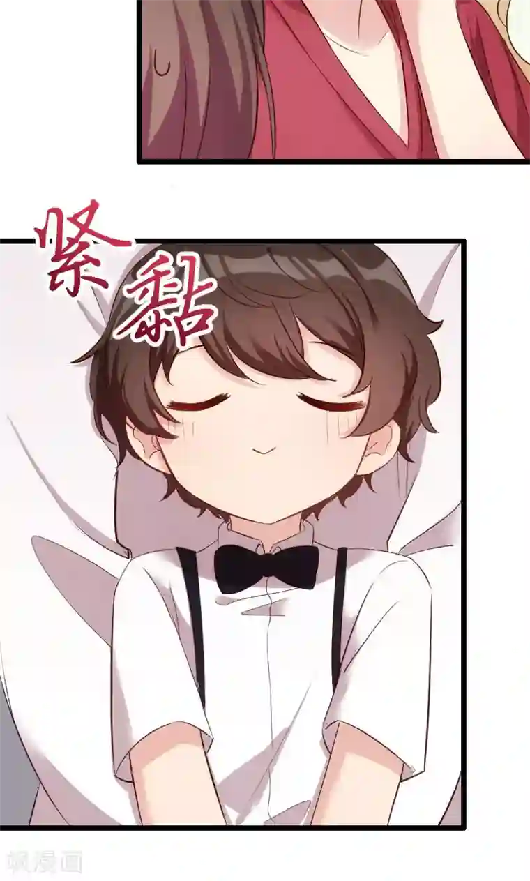 贺少的闪婚暖妻第5话 你是怎么当妈的