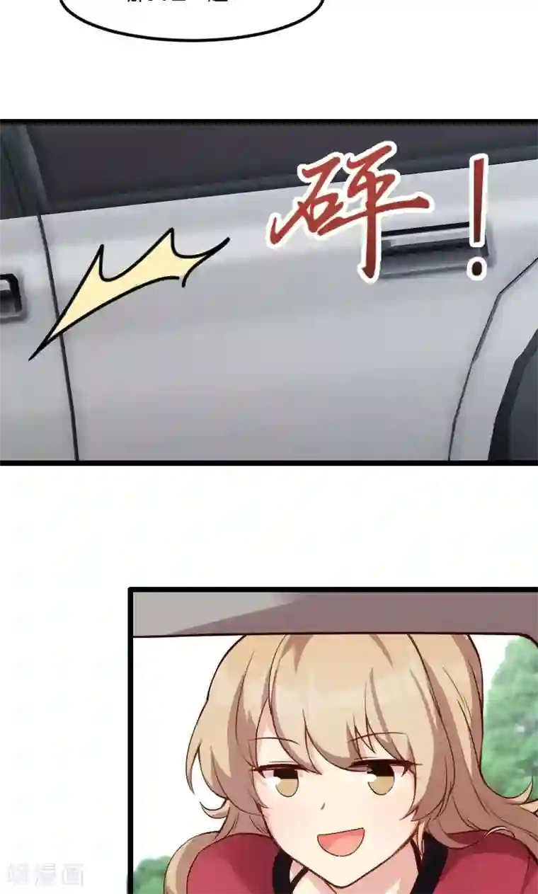 贺少的闪婚暖妻第5话 你是怎么当妈的