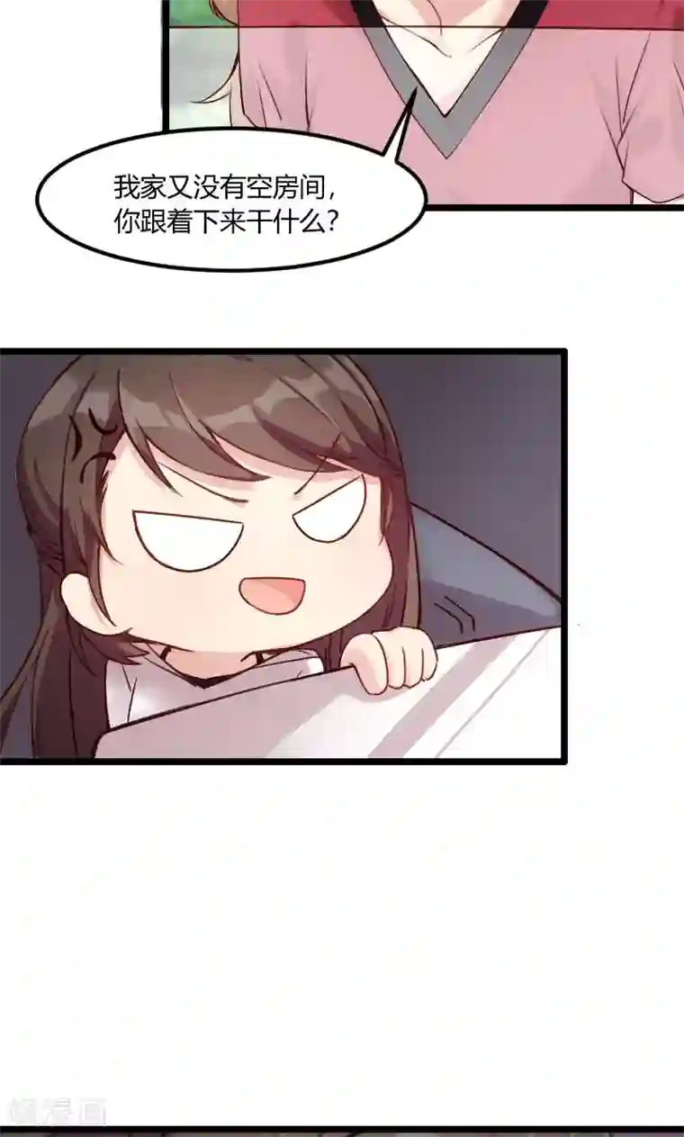 贺少的闪婚暖妻第5话 你是怎么当妈的