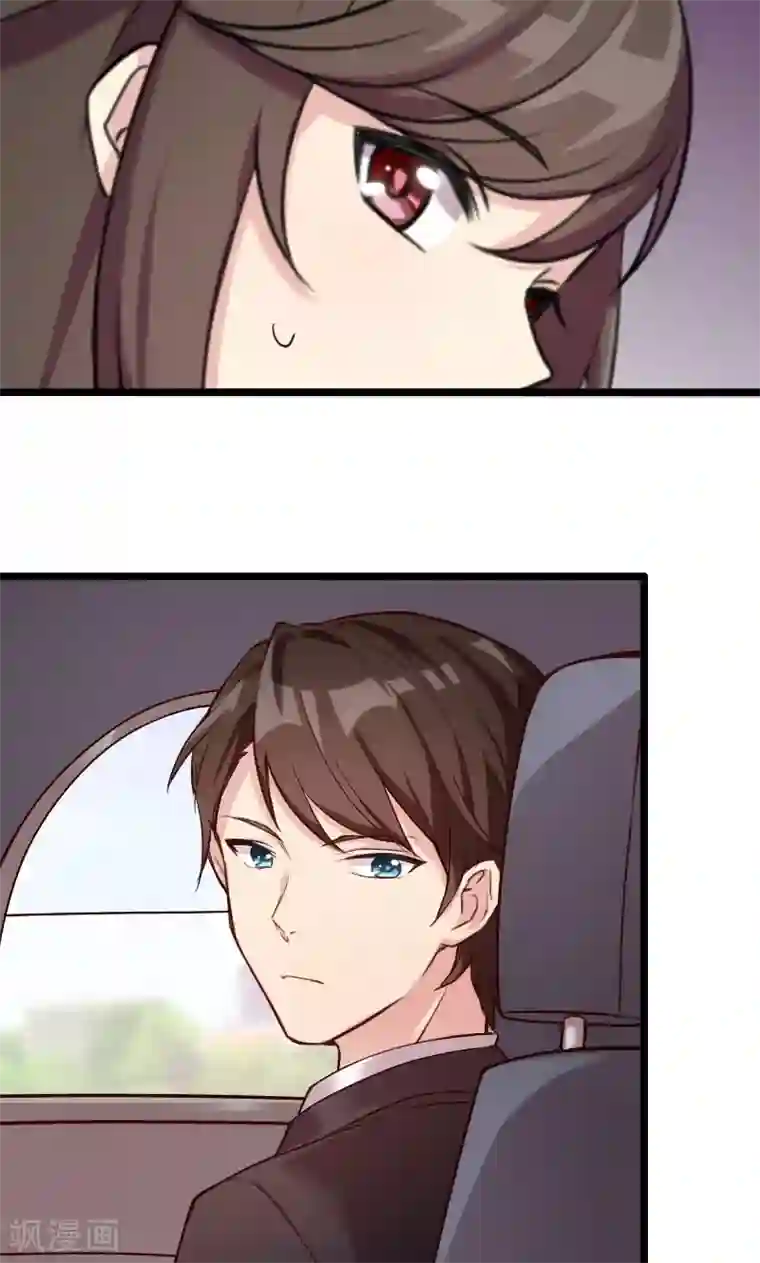 贺少的闪婚暖妻第5话 你是怎么当妈的