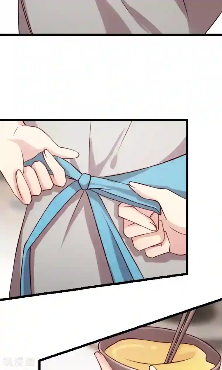 贺少的闪婚暖妻第6话 独处的美好