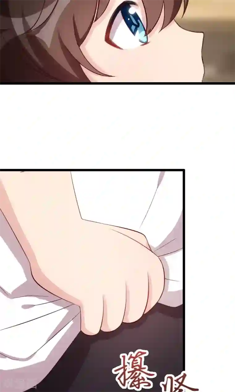 贺少的闪婚暖妻第6话 独处的美好