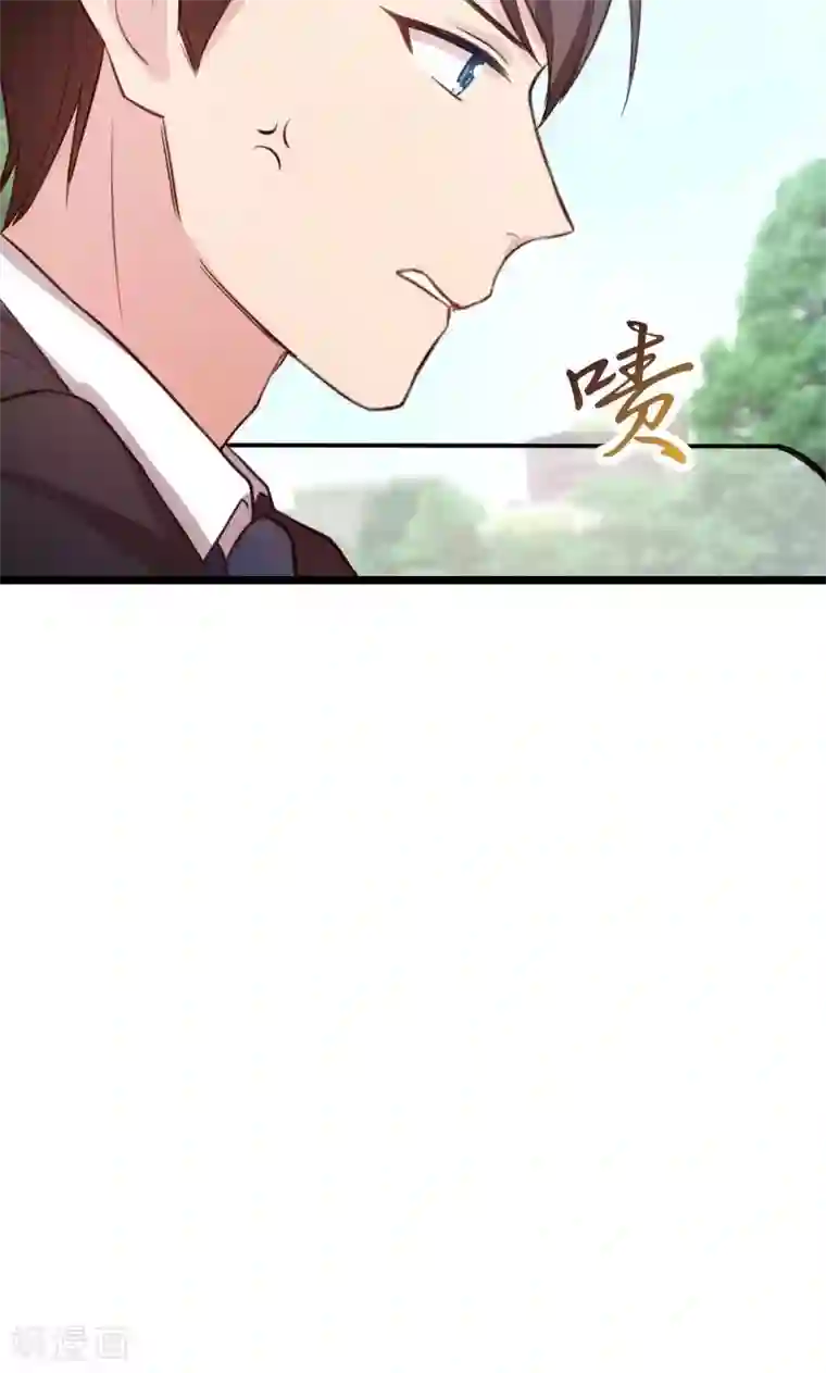 贺少的闪婚暖妻第7话 伤心的小宝
