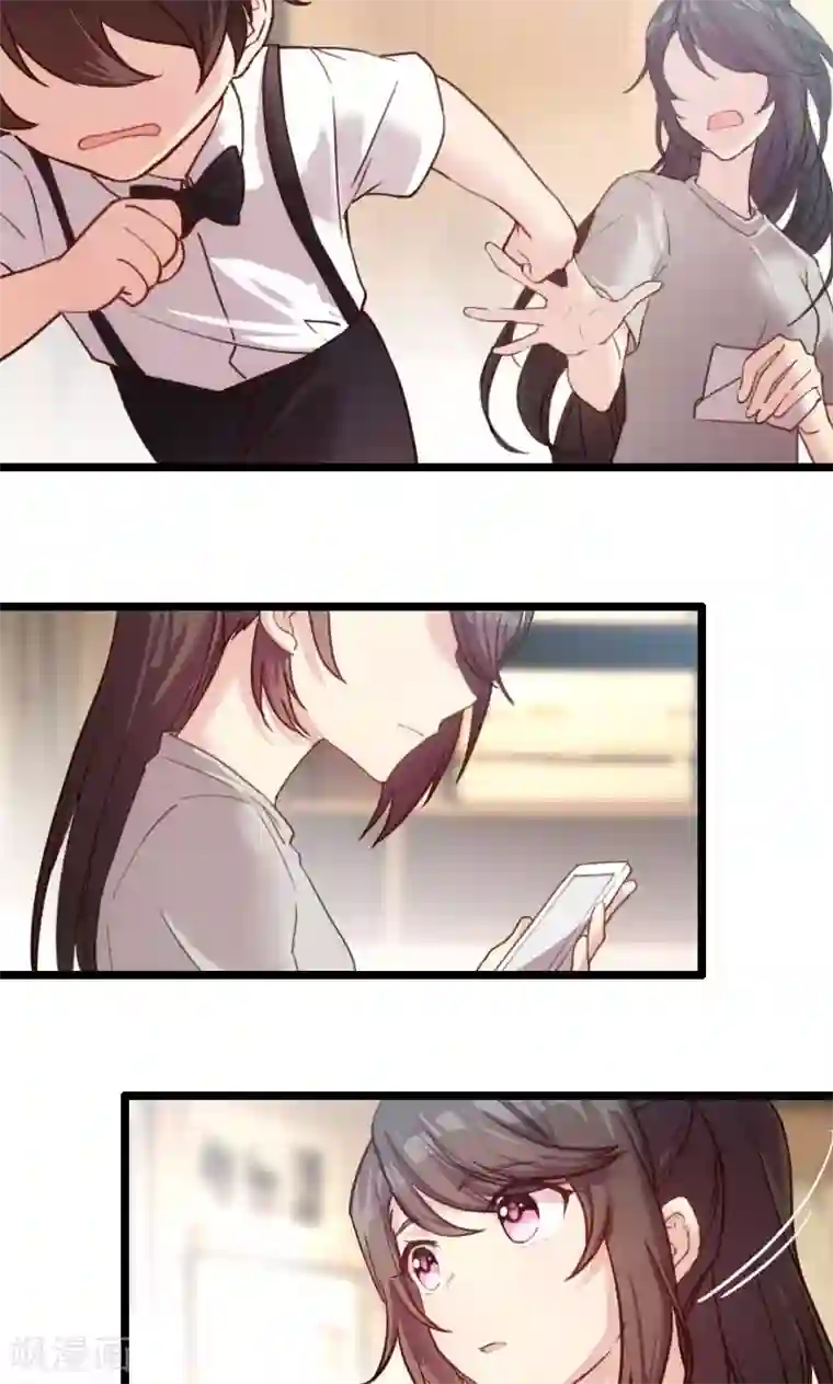 贺少的闪婚暖妻第7话 伤心的小宝
