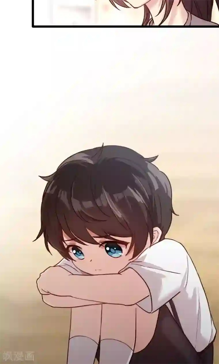 贺少的闪婚暖妻第7话 伤心的小宝