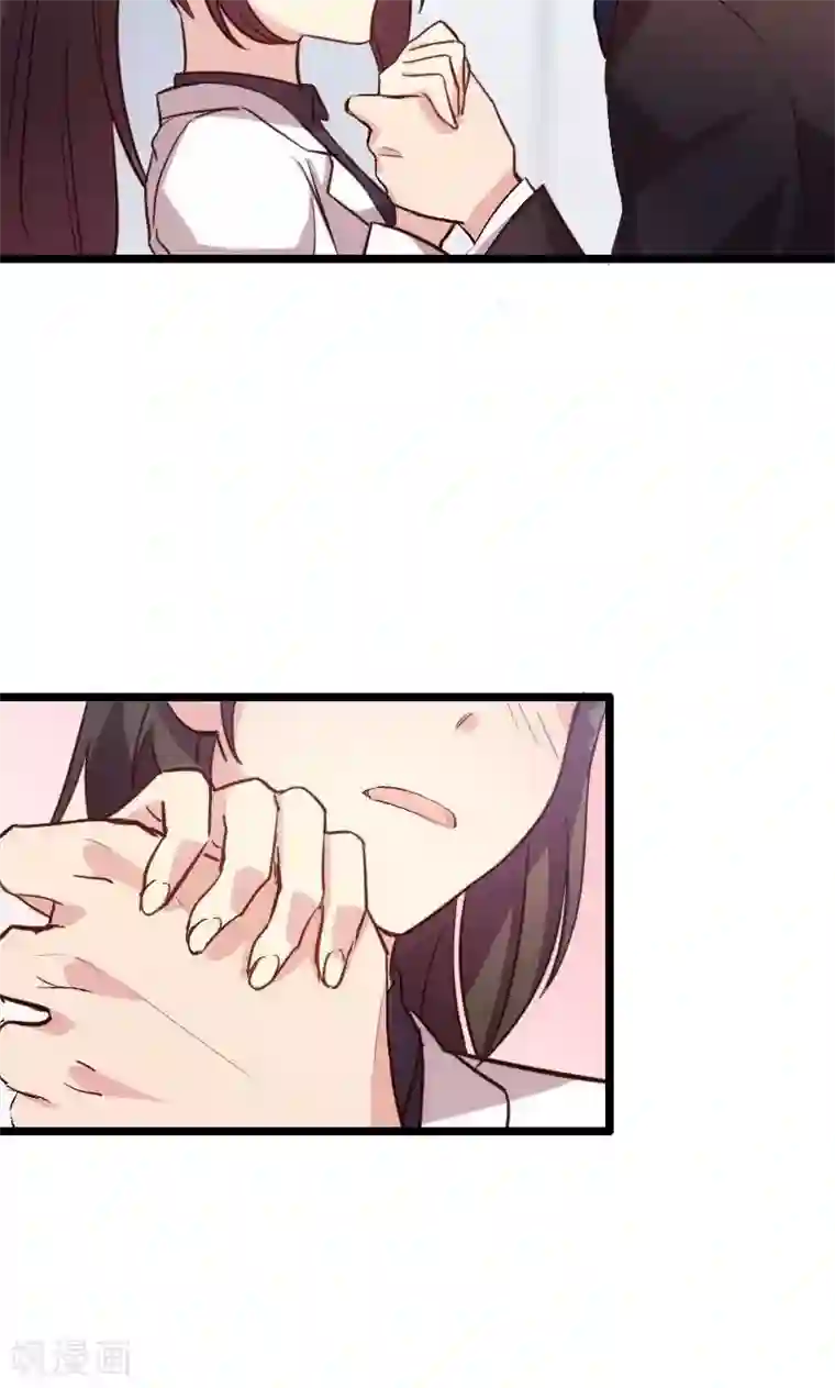 贺少的闪婚暖妻第11话 偶遇前男友