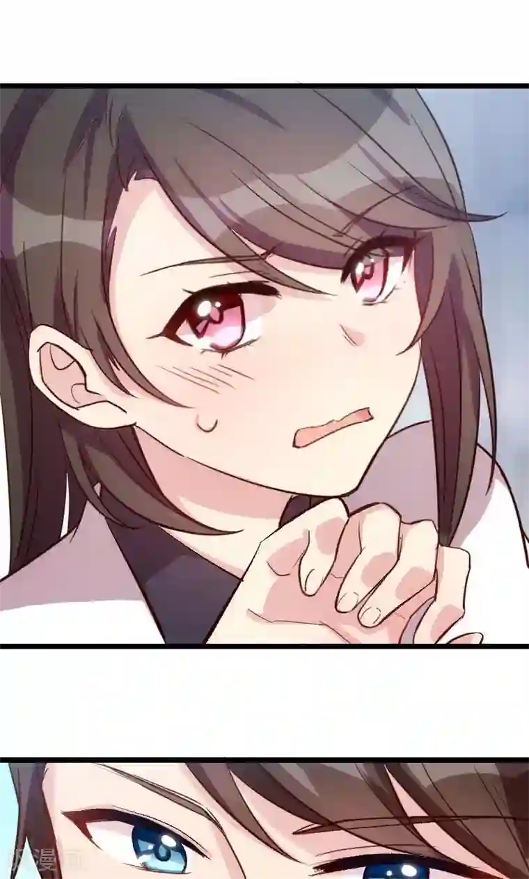 贺少的闪婚暖妻第11话 偶遇前男友