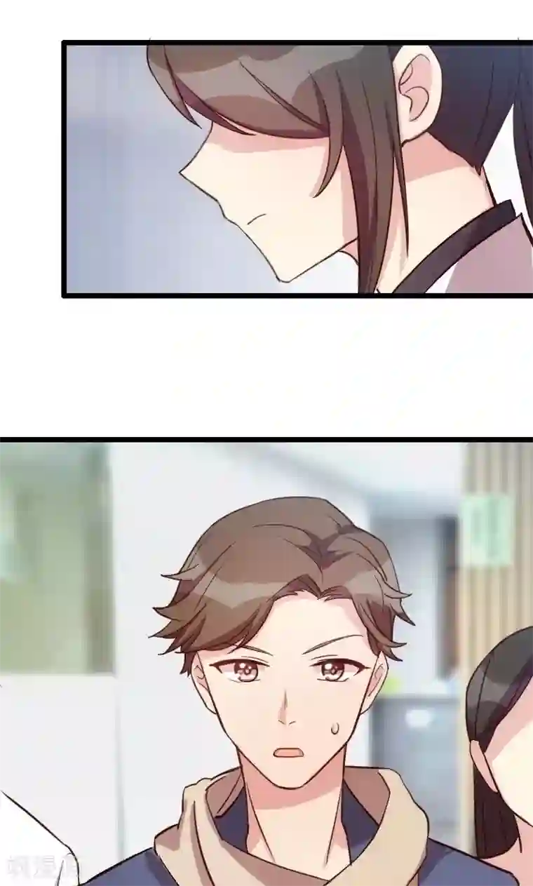 贺少的闪婚暖妻第11话 偶遇前男友