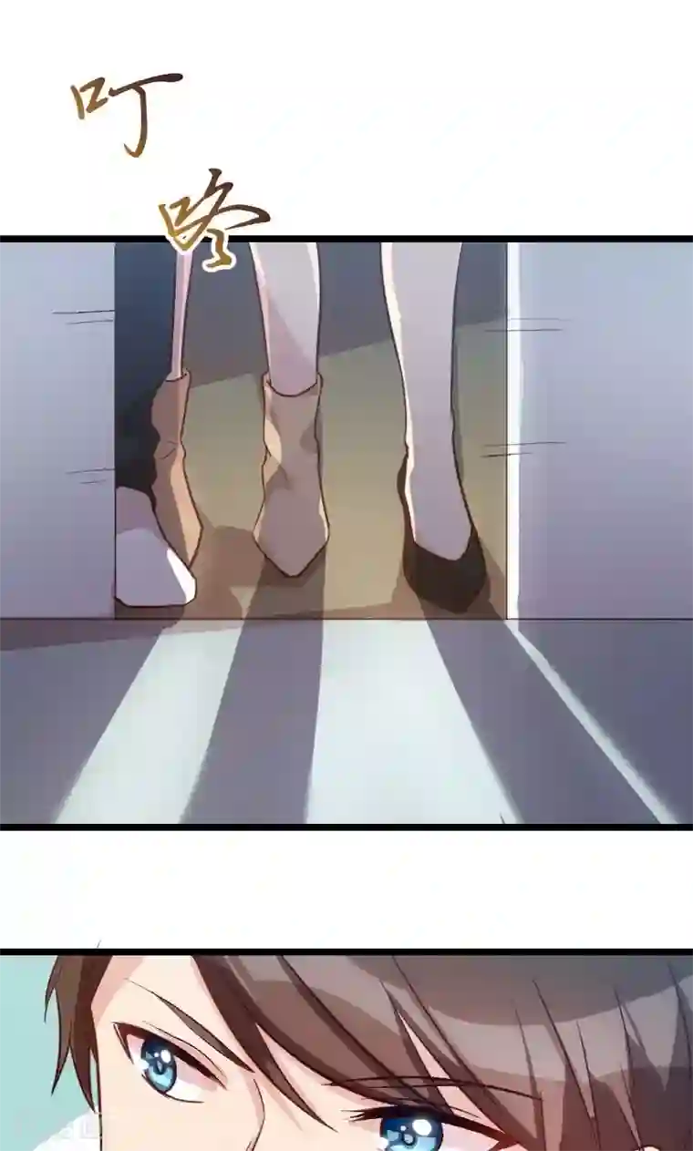 贺少的闪婚暖妻第11话 偶遇前男友