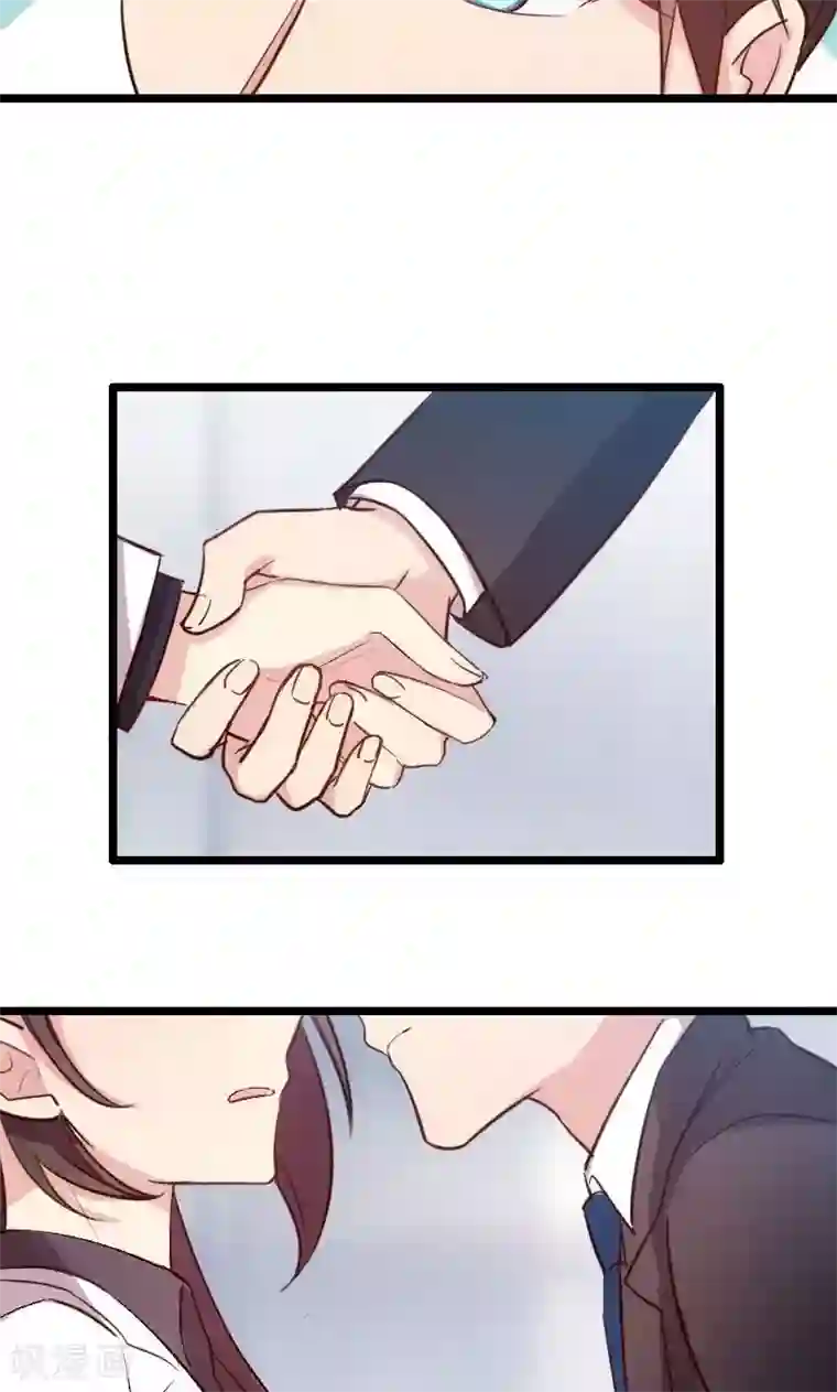 贺少的闪婚暖妻第11话 偶遇前男友