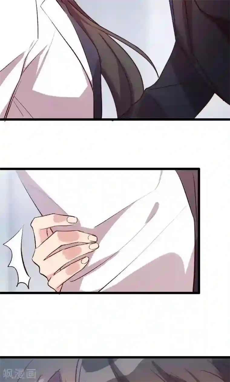 贺少的闪婚暖妻第11话 偶遇前男友