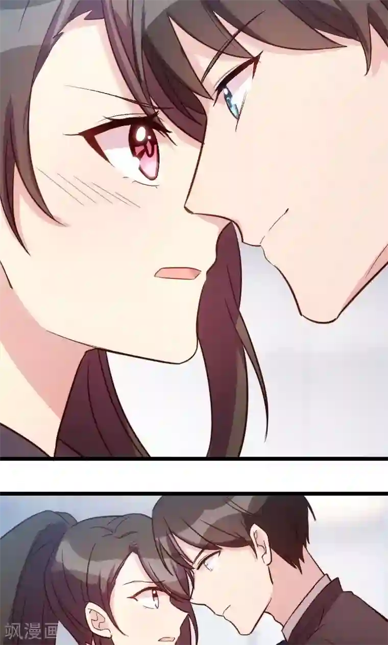 贺少的闪婚暖妻第11话 偶遇前男友