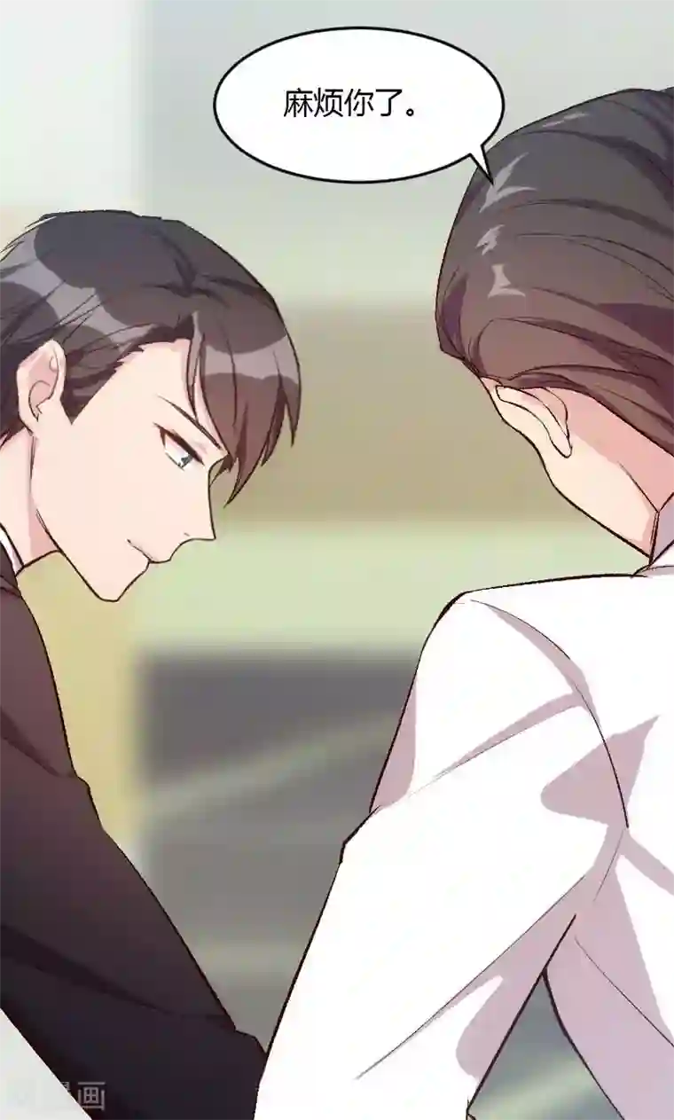 贺少的闪婚暖妻第13话 是他没满足你？