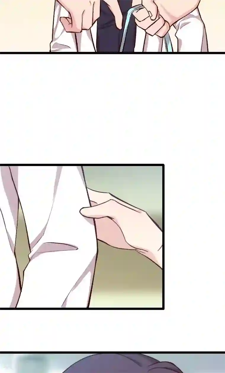 贺少的闪婚暖妻第13话 是他没满足你？