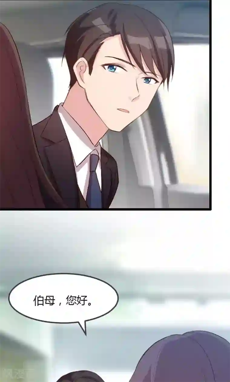 贺少的闪婚暖妻第13话 是他没满足你？