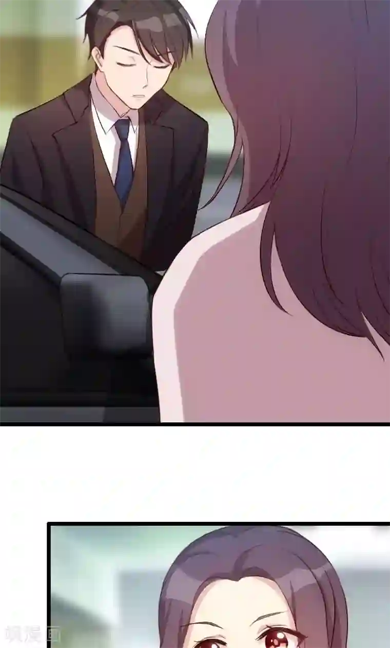 贺少的闪婚暖妻第13话 是他没满足你？