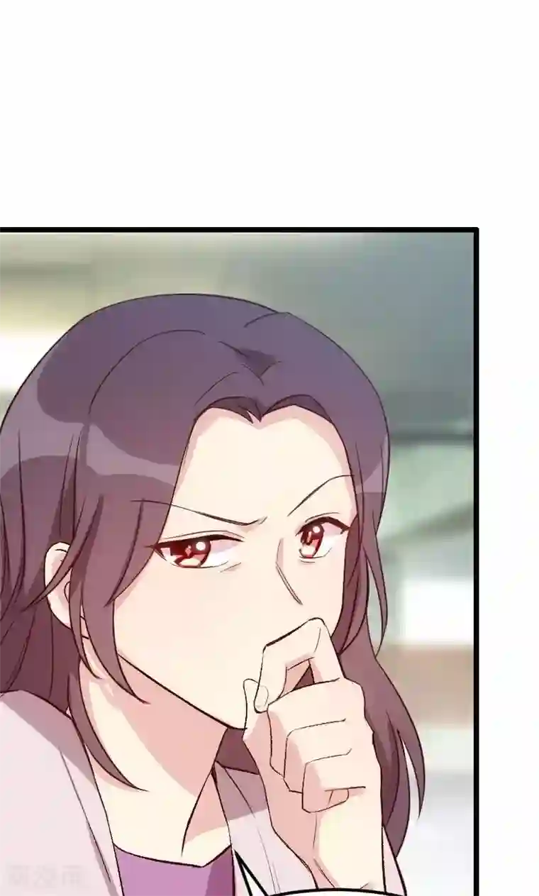 贺少的闪婚暖妻第14话 你知道他是谁吗？