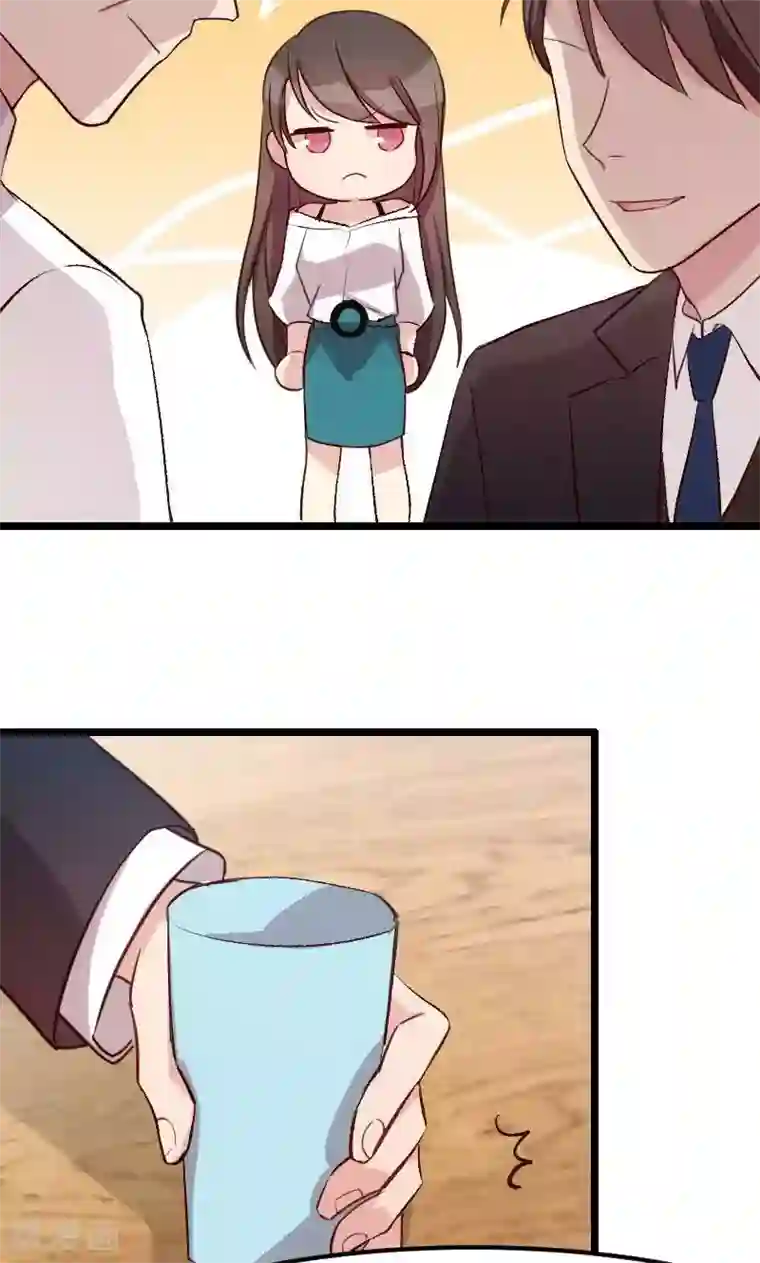 贺少的闪婚暖妻第14话 你知道他是谁吗？