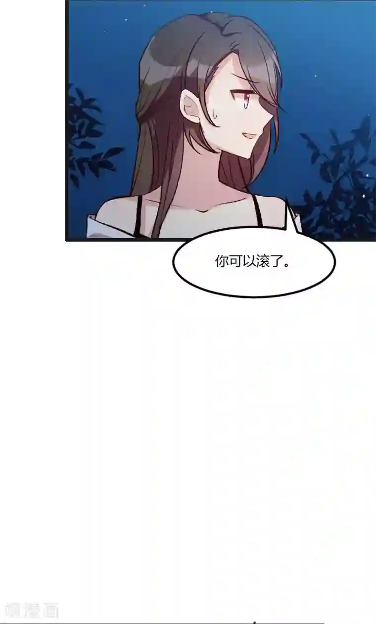 贺少的闪婚暖妻第15话 除了我，谁敢娶你