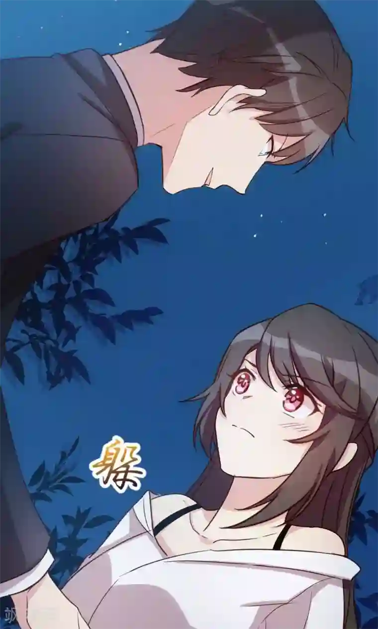 贺少的闪婚暖妻第15话 除了我，谁敢娶你