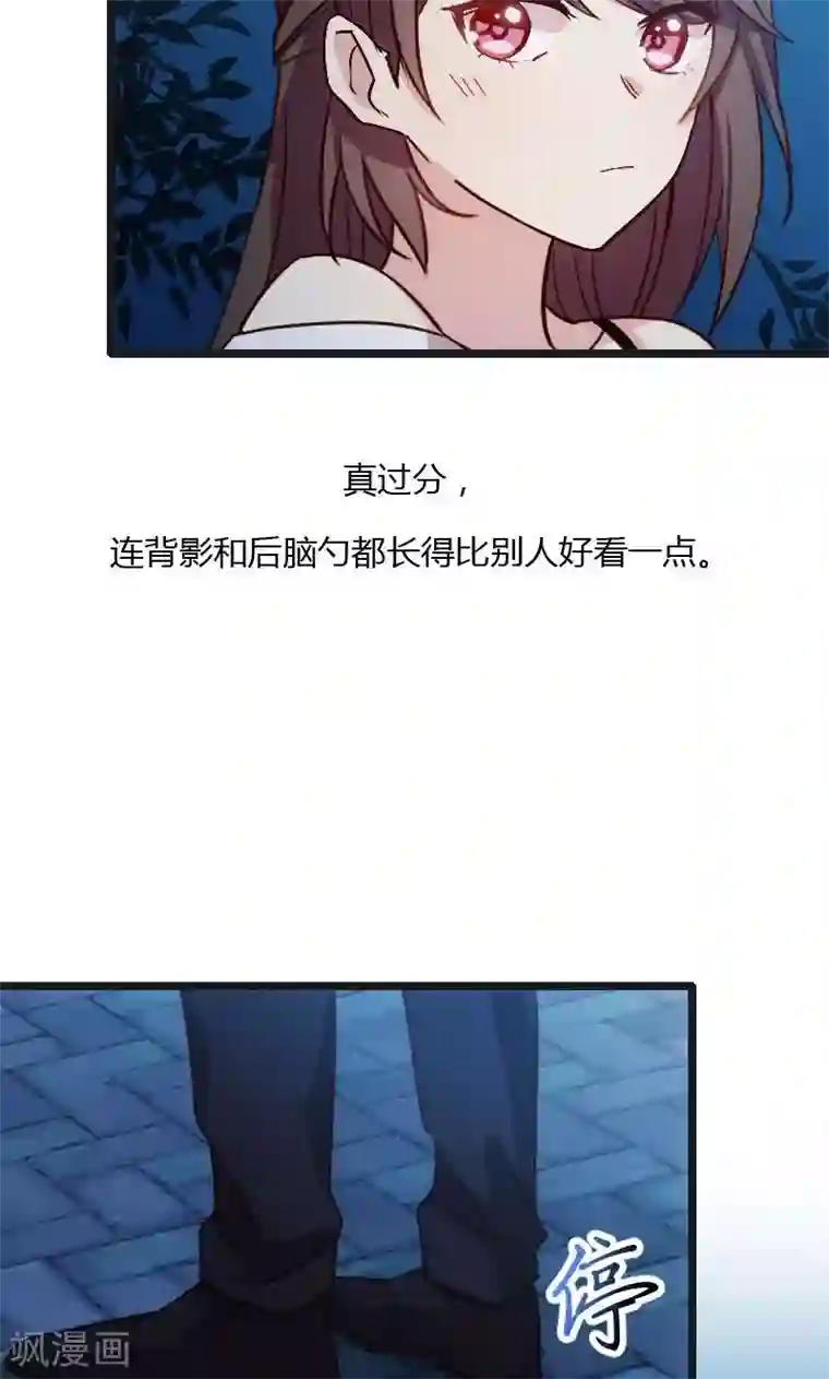 贺少的闪婚暖妻第15话 除了我，谁敢娶你