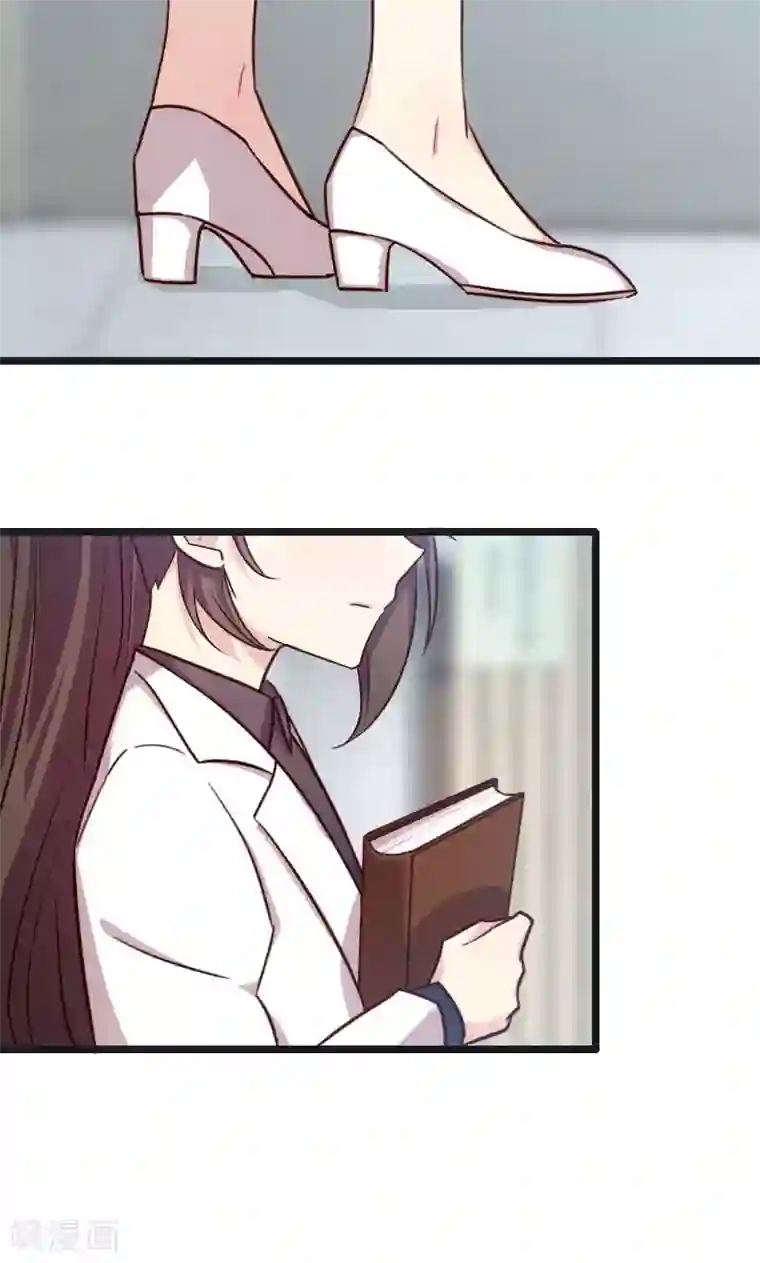 贺少的闪婚暖妻第16话 总归是要来的