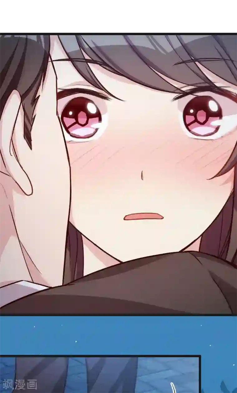 贺少的闪婚暖妻第16话 总归是要来的