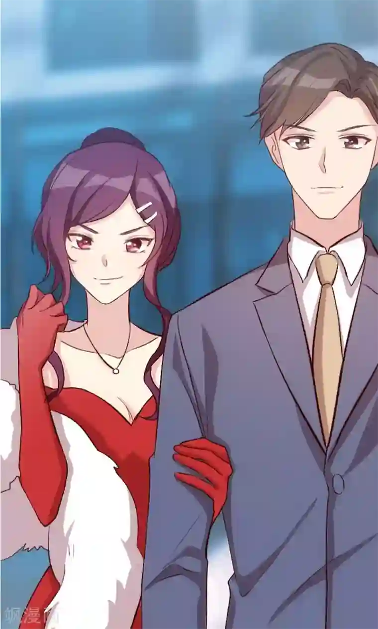 贺少的闪婚暖妻第16话 总归是要来的