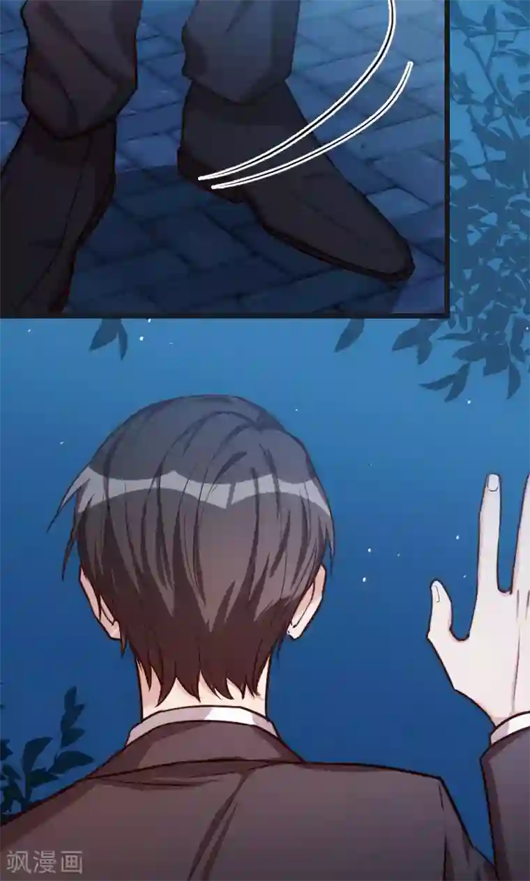 贺少的闪婚暖妻第16话 总归是要来的