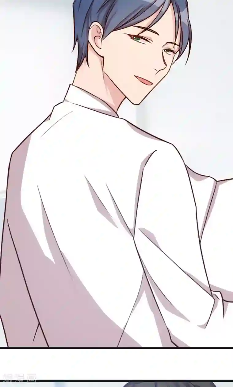 贺少的闪婚暖妻第16话 总归是要来的