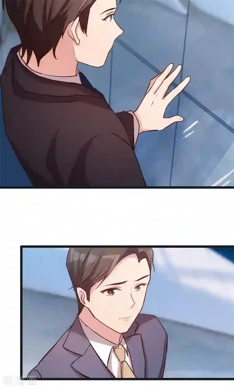 贺少的闪婚暖妻第17话 有人欺负你媳妇怎么办