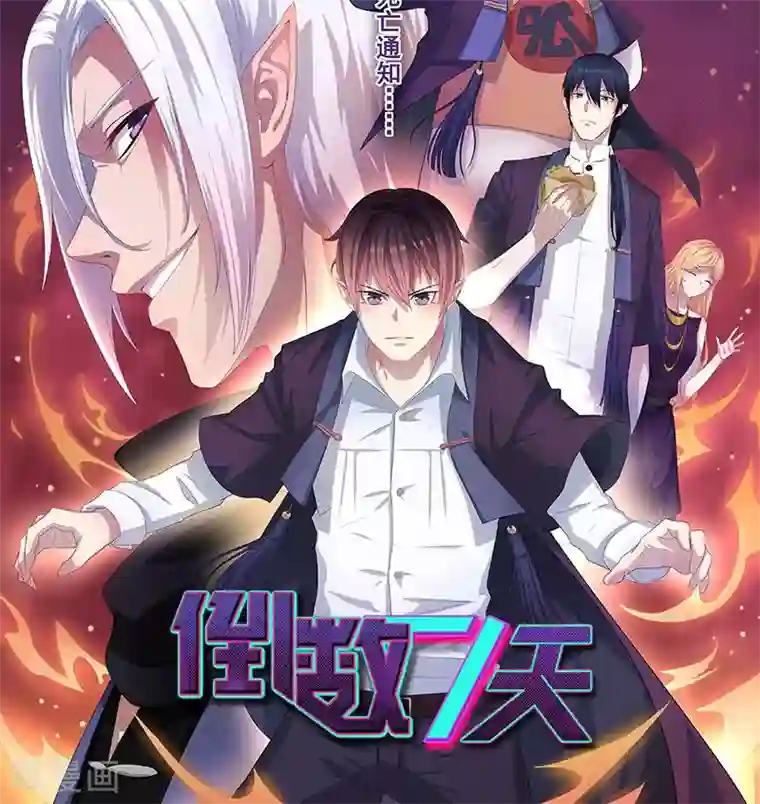 贺少的闪婚暖妻第17话 有人欺负你媳妇怎么办