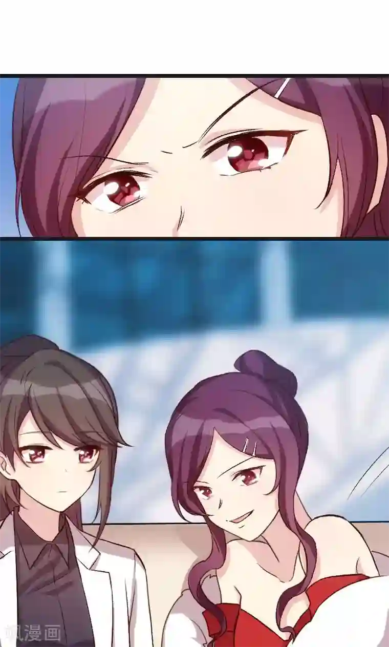 贺少的闪婚暖妻第17话 有人欺负你媳妇怎么办