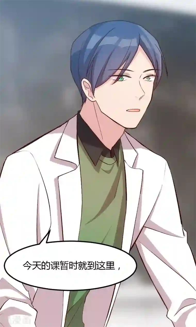 贺少的闪婚暖妻第18话 秦以悦，你还要不要脸