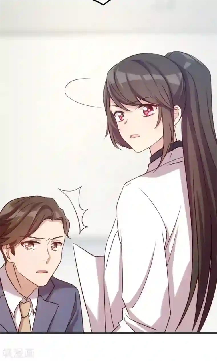 贺少的闪婚暖妻第18话 秦以悦，你还要不要脸